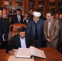 Iranian President Tez Pir mosque visit