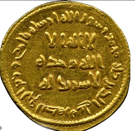Islamic State Gold Coin