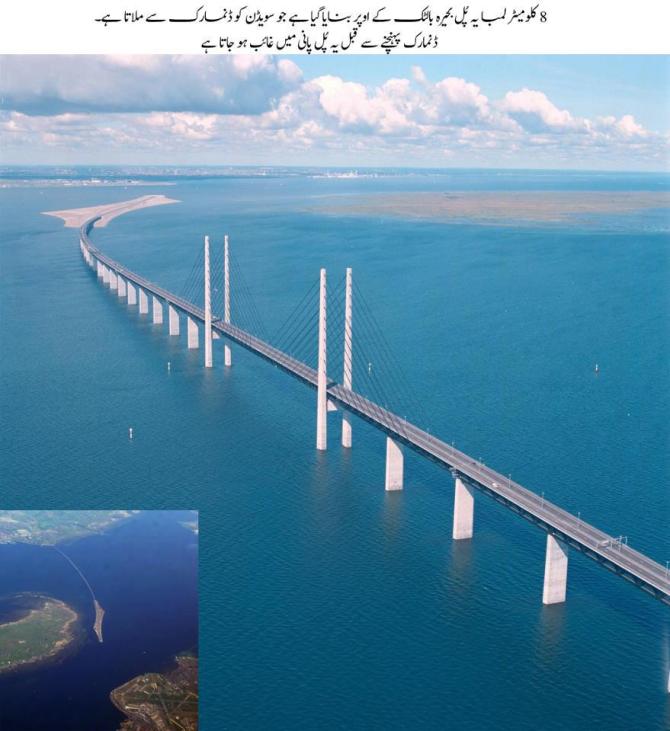 8 km long Bridge on the Baltic Ocean connecting Sweden with Denmark