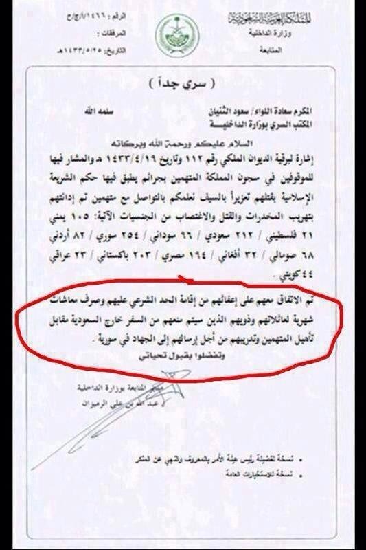 Saudi Official Document , showing the details of Pardoned Hardcore Criminal sent to Syria for Terrorism , By Nationality 