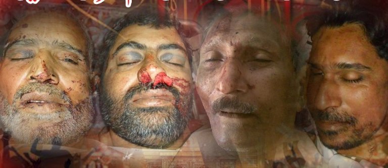 Shaheed Nazar Abbas , 30 Nov 2012 , Karachi