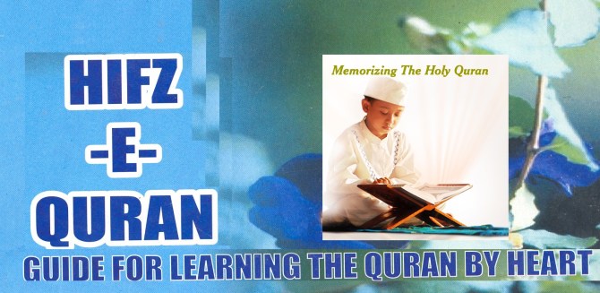 Iqra - Method for Memorizing Quran ,