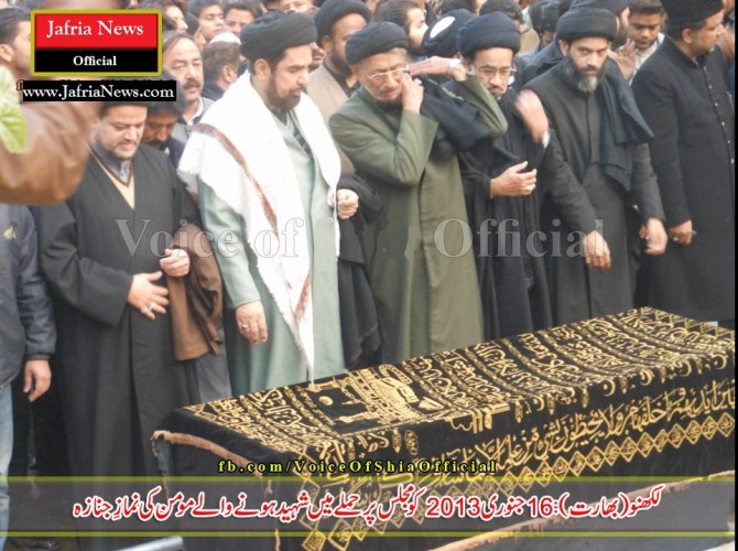 Shaheed Shanu Funeral Prayer , 16 Jan 2013 , Lucknow , India