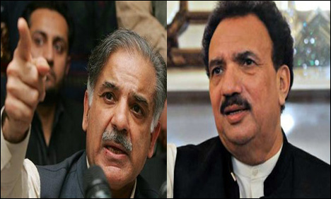 Shahbaz Sharif & Rehman Malik