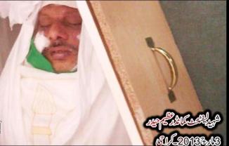 Shaheed Lr.Cmdr Azeem Haider , 3 Mar, 2013, KHI