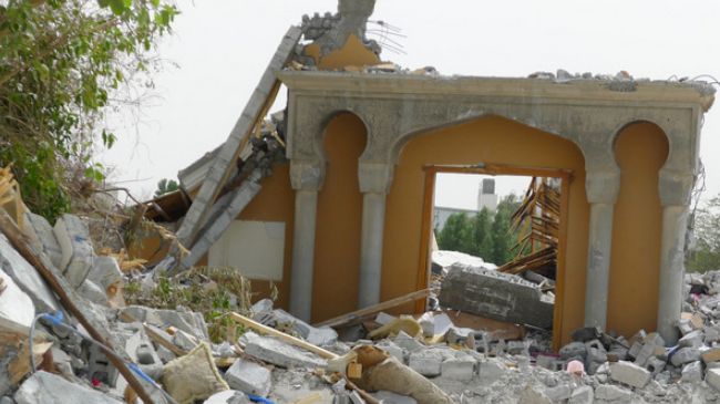 Bahraini Mosques Desecrated