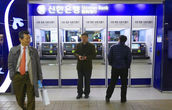 South Korean Banks Under Cyber Attack
