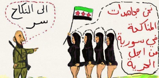 Fatwa on Sexual Jihad