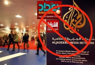 Iraq suspends Al Jazeera and 10 other satellite channels