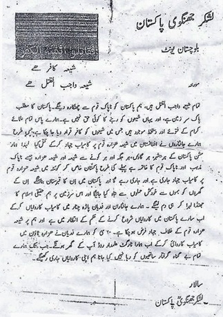 Lashkar e Jhangvi Pamphelet Against Shia Community