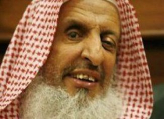 Saudi Cleric Sh. Youssef bin Abdallah al Al Ahmad