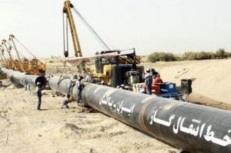 Iran Pakistan Gas Pipe Line Project a