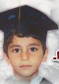Shaheed S.Mehdi Hussaini grandson of Arif Hussaini , 21 June 2013