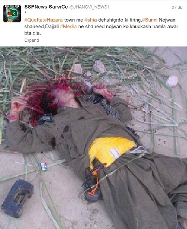 SSP Suicide Bomber Claimed