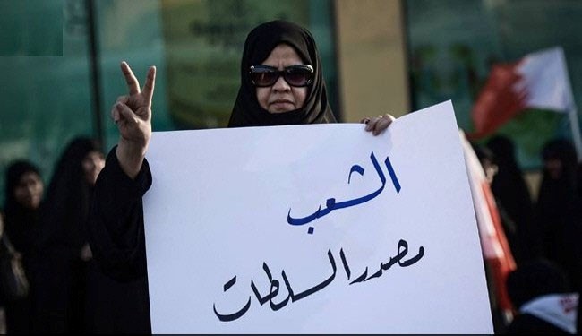 Bahraini opposition vows continuing protests