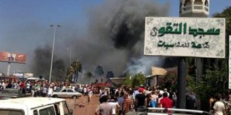 Breaking: Powerful blasts hit Tripoli, 10 killed