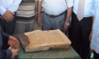 Ancient Quran Muanuscript found in Bodrum , Aaegan , Turkey  2