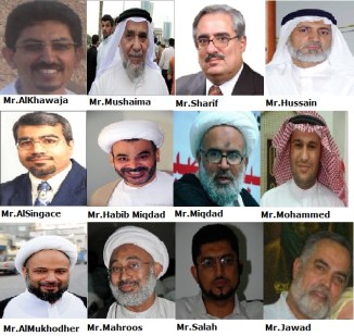 Bahrain's Shia Prisoners and ulemas