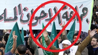 Egyptian Muslim Brotherhood banned by Courts