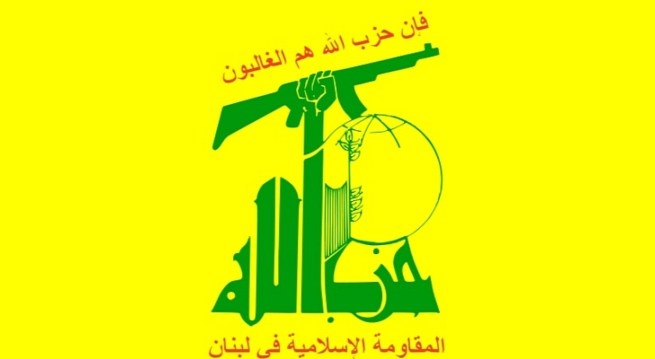 Hezbollah Flag