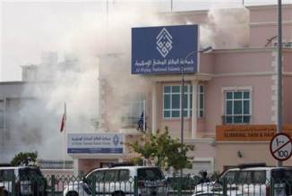 Bahrain's Oppostion Partty Al Wefaq's HQ Assaulted by Regime Forces