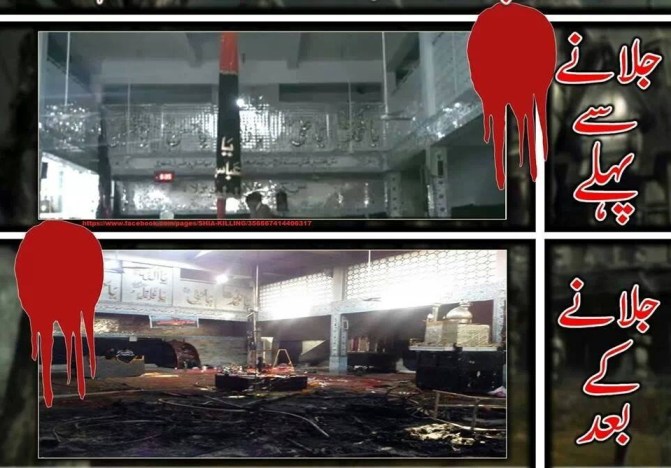 Imambargah Burnt by SSP terrorist in Rawalpindi , 2013