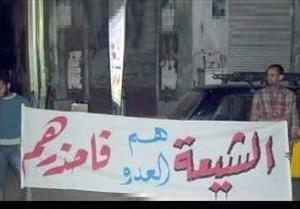 Anti Shia Banners in Egypt