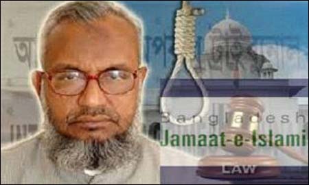 Jamaat e Islami Bangladesh Terrorist Mirpuri Qasai Abdul Qadir Mullah
