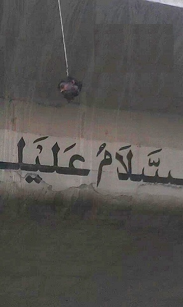 Saleem Raza Beheaded and hanged on Sohrab Goth Bridge in Karachi