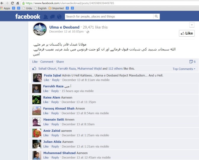 Ulema e Deoband regarding the Mirpuri Qasai as Martyr