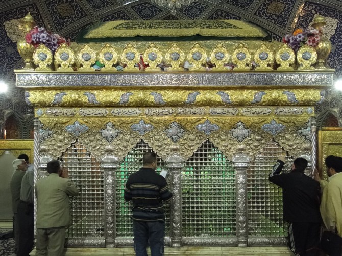 Zarih of Sakina bint al Hussain , Damascus