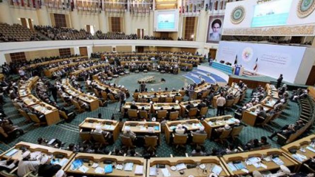 27th International Unity Conference in Tehran , Iran