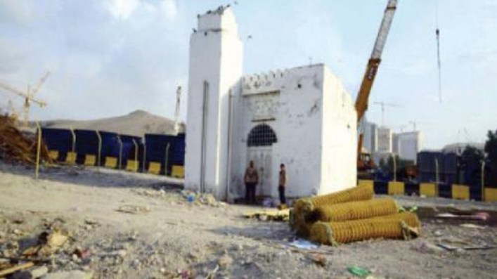 Makkah's Historic Well