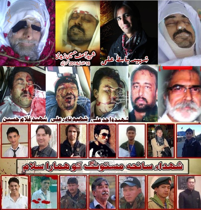 Shuhuda of Jan 2014 Pakistan
