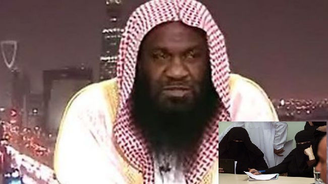 Saudi Wahabi Cleric