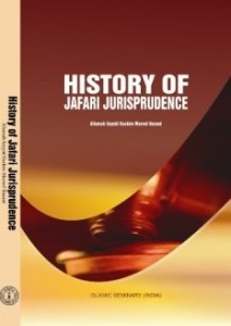 History of Jafri Jurisprudence