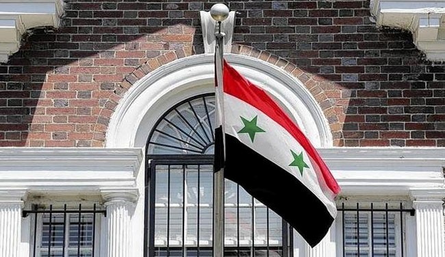 Syrian Embassy in Washington