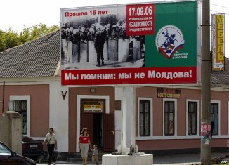 Trans Dniester - Moldova wants to Join Russia