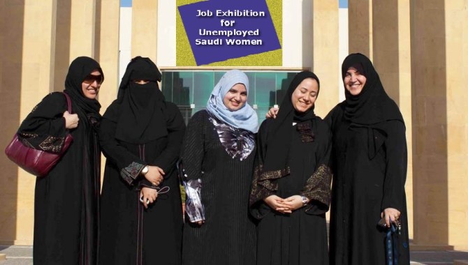Unemplyed Educated Saudi Women
