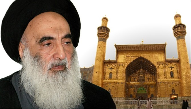 The Grand Ayatullah Syed Ali Hussain Sistani