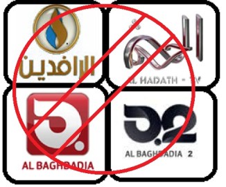 Egypt Bans Al-Baghdadia, al-Rafidain and al-Hadath TV