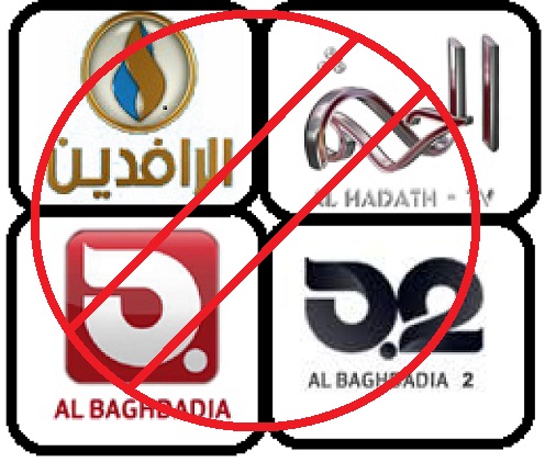 Egypt Bans Al-Baghdadia, al-Rafidain and al-Hadath TV