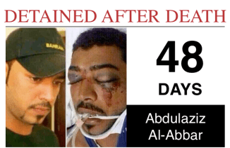 Martyr Abdul Aziz Al Abbar