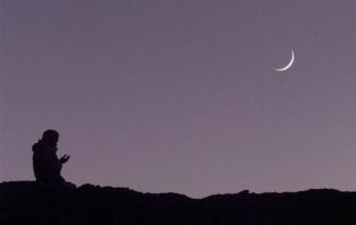 Eid Ul Fitr & Ramzan Moon 