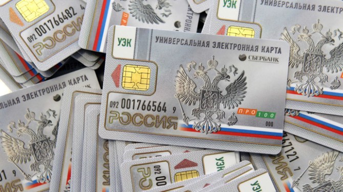 Russian Companies agrees for New National Payment Plan