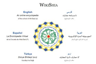 WikiShia - Online