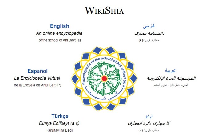 WikiShia - Online