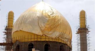 Holy Shrine of Imam Hassan Al Askari in Samara , Iraq Hit by Terrorists