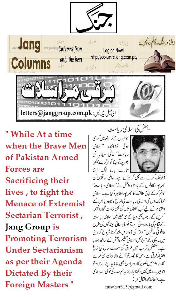 Jang Group Sectarian Policy