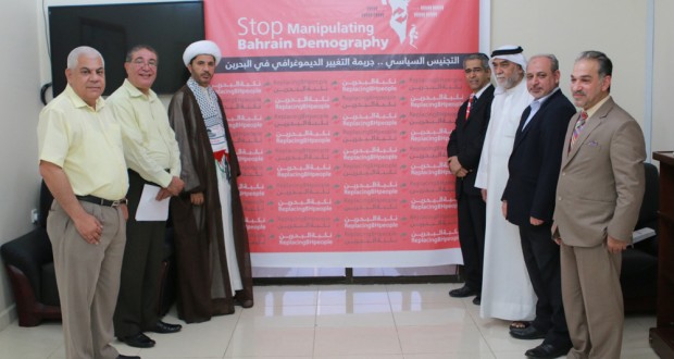Bahrain's Demography Manuplated by Naturalization